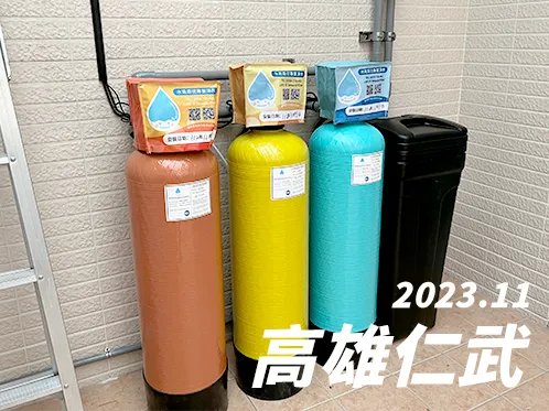 【C-30L】2023/11_高雄仁武_透天屋型