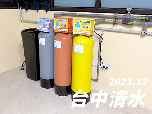 【C-30L】2023/12_台中清水_透天屋型