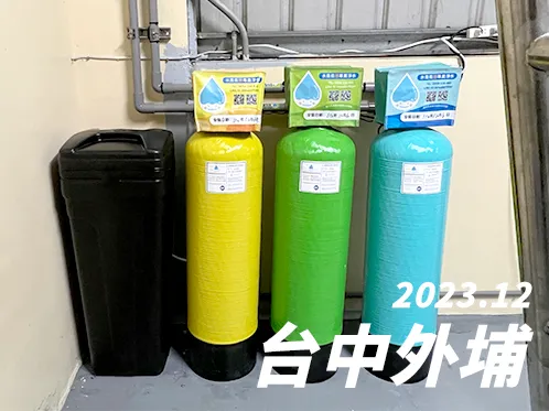 【C-30L】2023/12_台中外埔_透天屋型