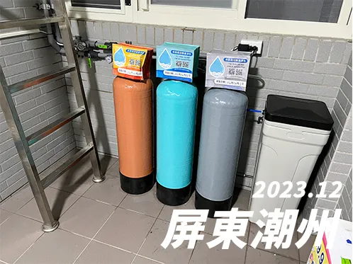 【C-30L】2023/12_屏東潮州_透天屋型