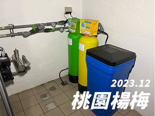 【C-30L】2023/12_桃園楊梅_透天屋型