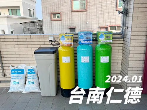 【C-30L】2024/01_台南仁德_透天屋型