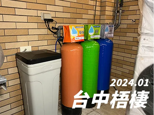 【C-30L】2024/01_台中梧棲_透天屋型