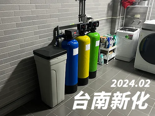 【C-30L】2024/02_台南新化_透天屋型