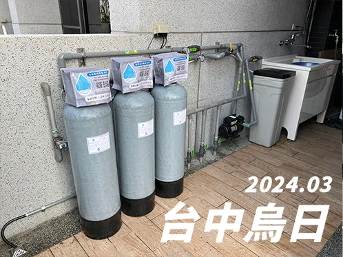 【C-30L】2024/03_台中烏日_透天屋型