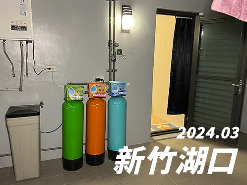 【C-30L】2024/03_新竹湖口_透天屋型