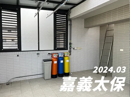 【C-30L】2024/03_嘉義太保_透天屋型