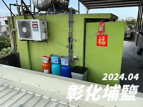 【C-30L】2024/04_彰化埔鹽_透天屋型