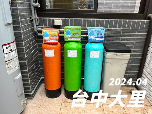 【C-30L】2024/04_台中大里_透天屋型