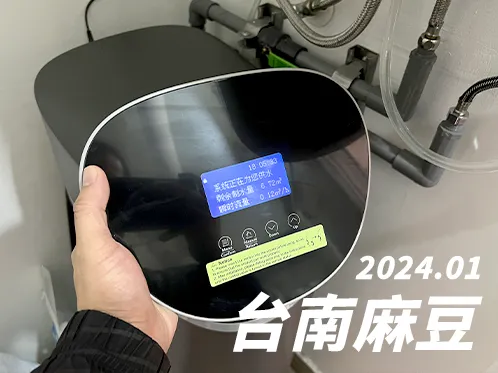 【C-150v】2024/01_台南麻豆_大樓屋型