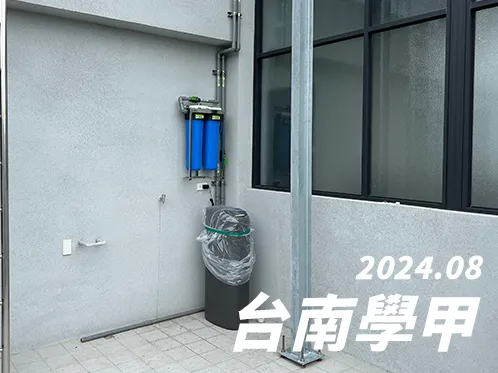 【C-150v】2024/08_台南學甲_透天屋型