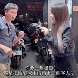 #台中眼鏡行 搞笑 #推薦 #驗光人員
