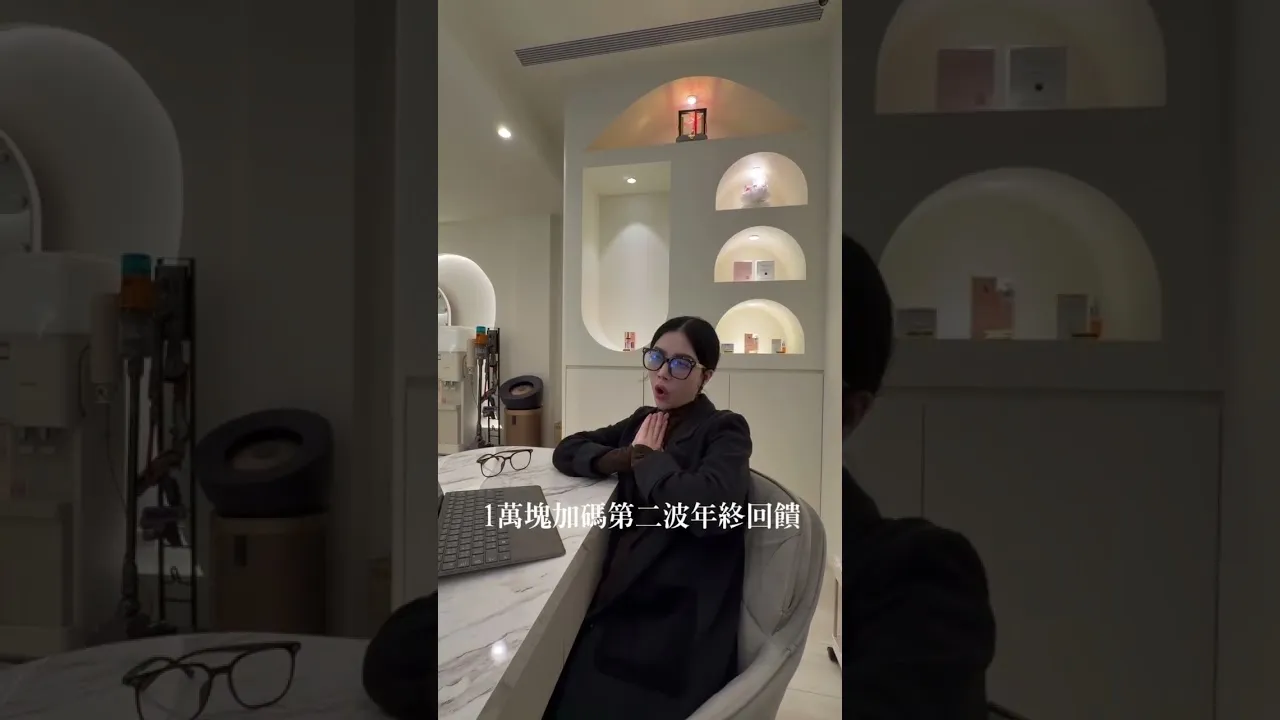 台中眼鏡行再度浦發現金10000紅包大放送