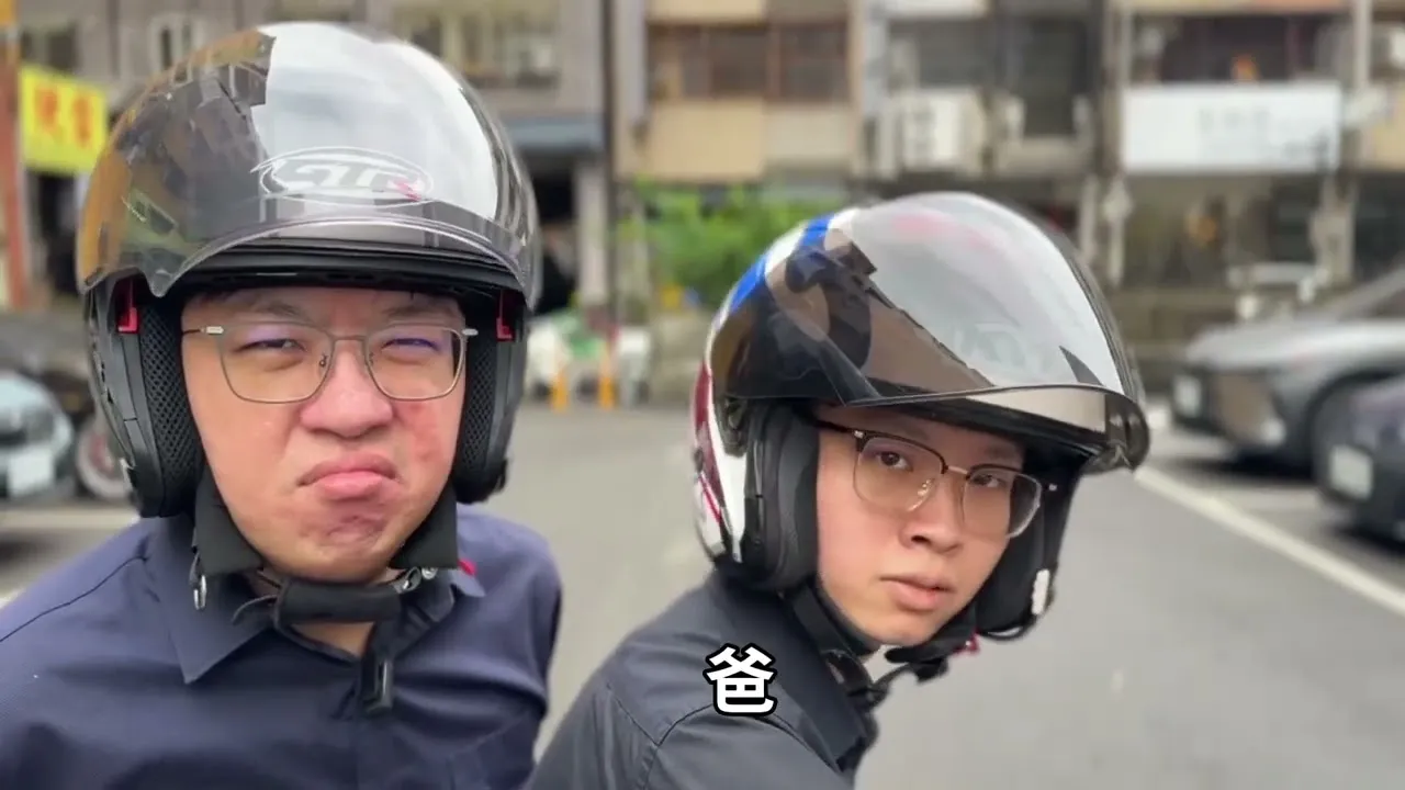 某某眼鏡店這是發生什麼事了？嚇一跳