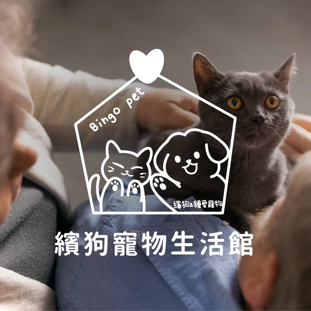 你正在找一隻可愛的小夥伴嗎？來繽狗寵物生活館就對了！