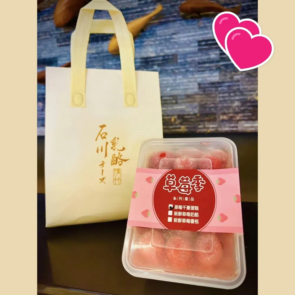 草莓乳酪千層蛋糕