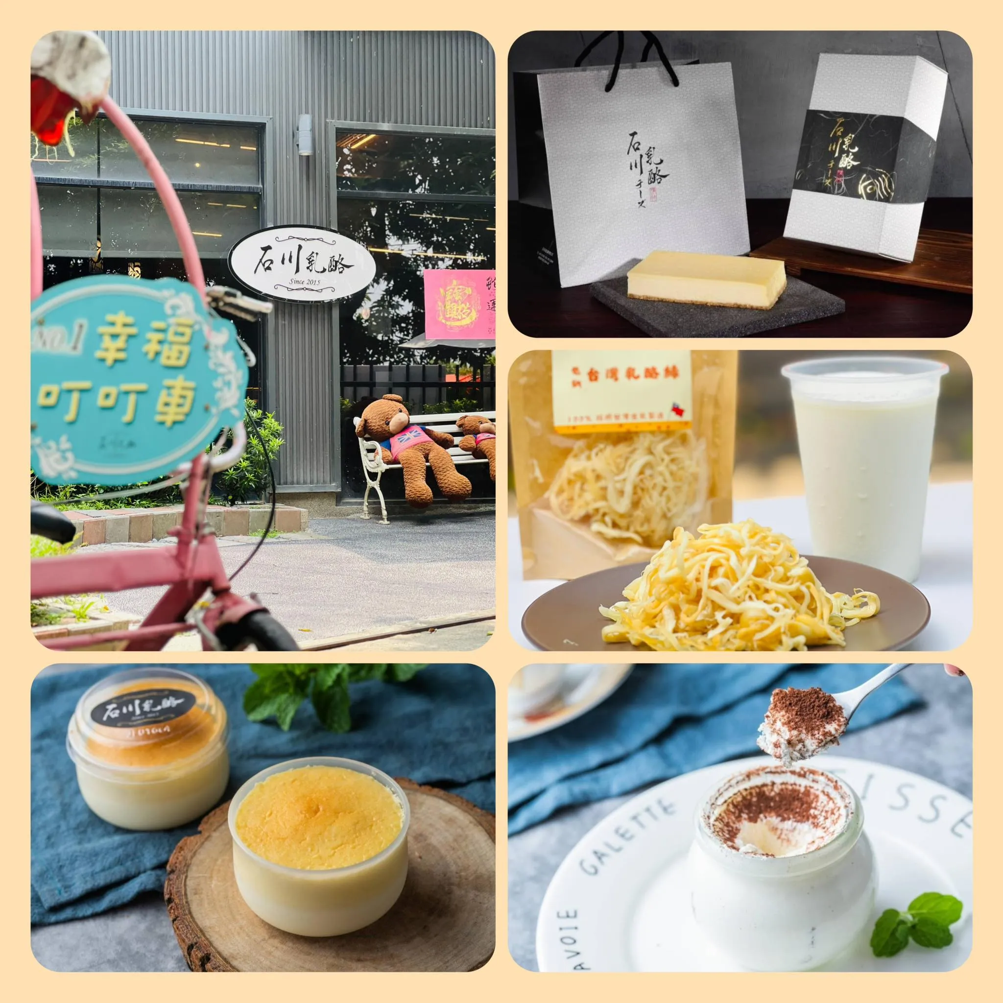 乳酪蛋糕怎麼挑？重乳酪、生乳酪差別在哪？