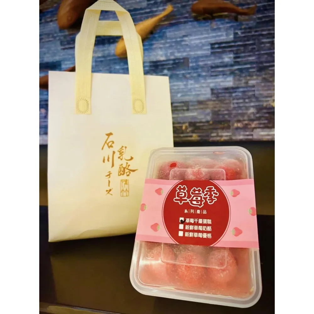 草莓千層蛋糕｜草莓千層
