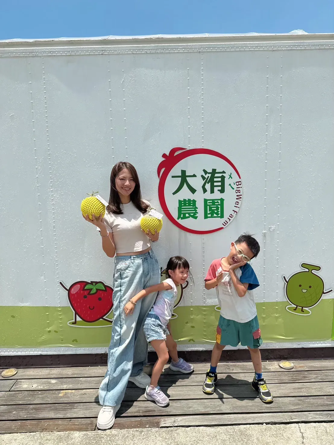 洋香瓜