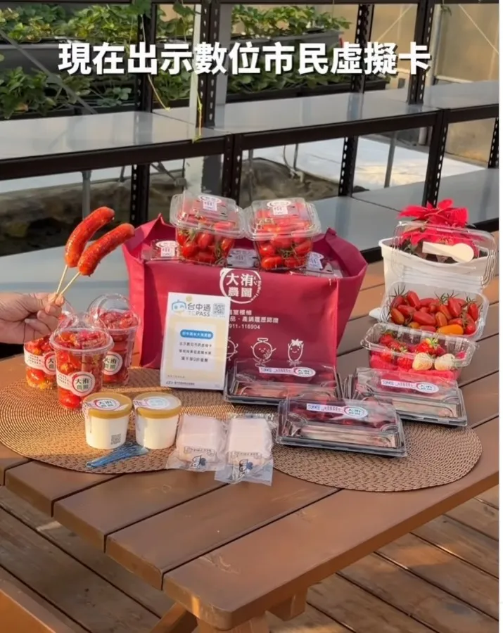 團體機關參訪｜台中觀光果園推薦｜清水觀光果園推薦