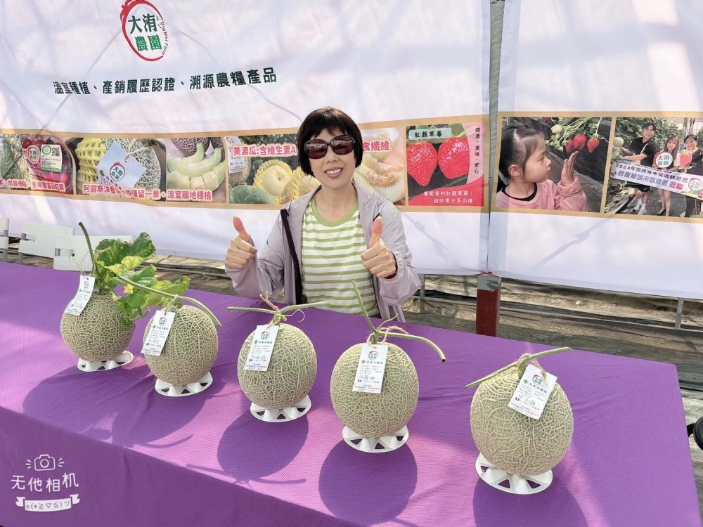 一起跟洋香瓜拍網美照