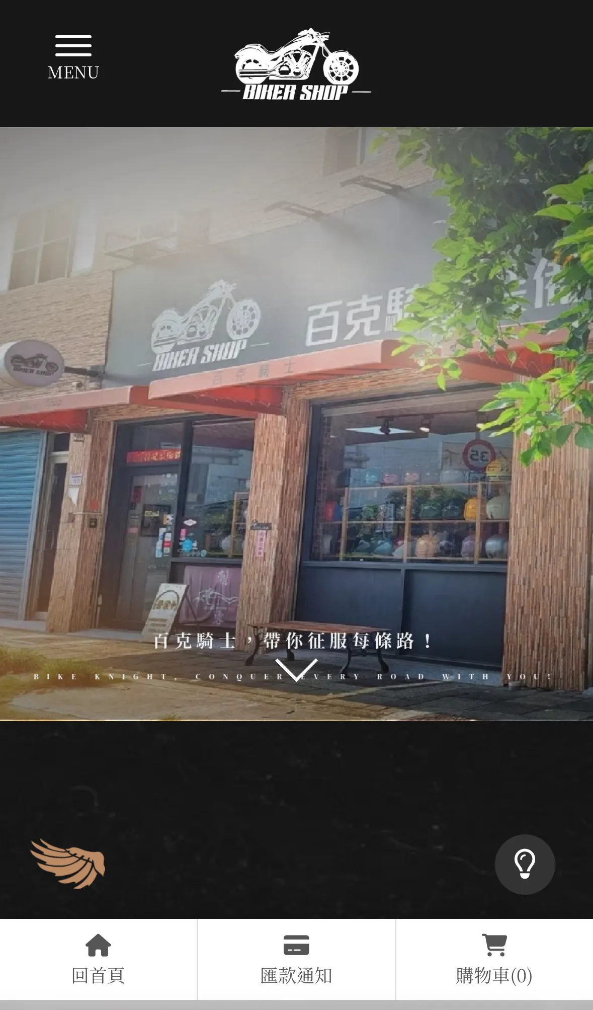 全新官網強勢推出～～～