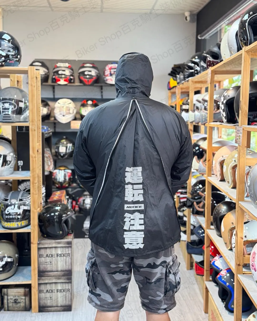 【新品】雨天，不該只是將就。