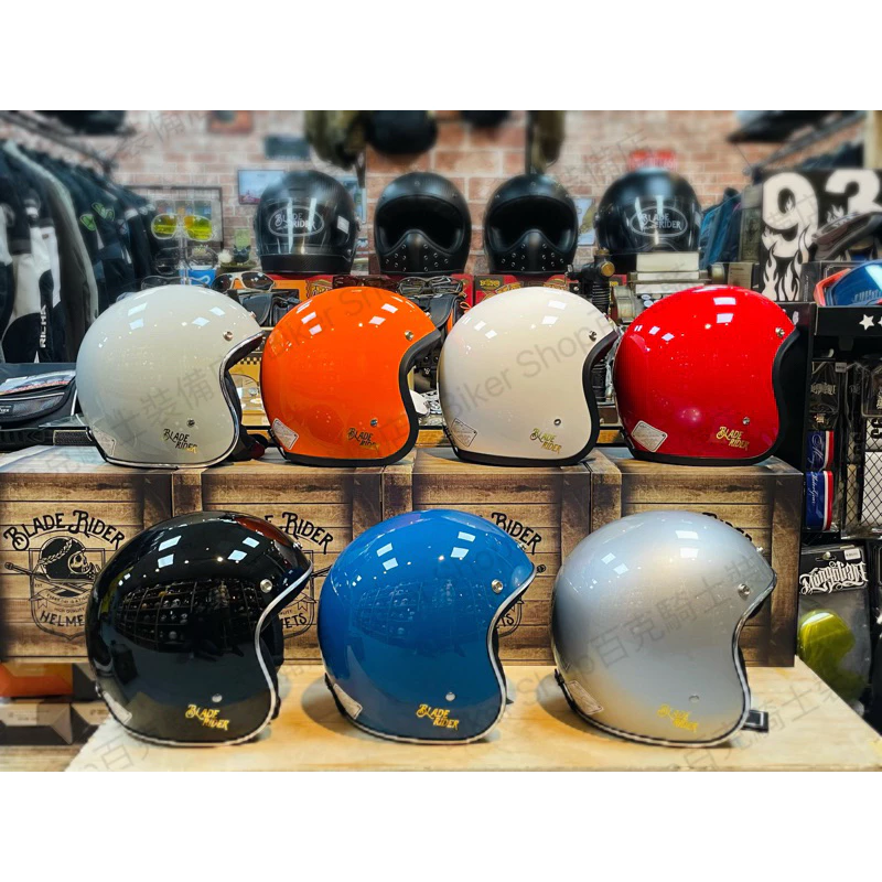 台灣BLADE RIDER Vikings 3/4罩復古帽 半罩 小帽體 輕量 玻璃纖維 小羊皮