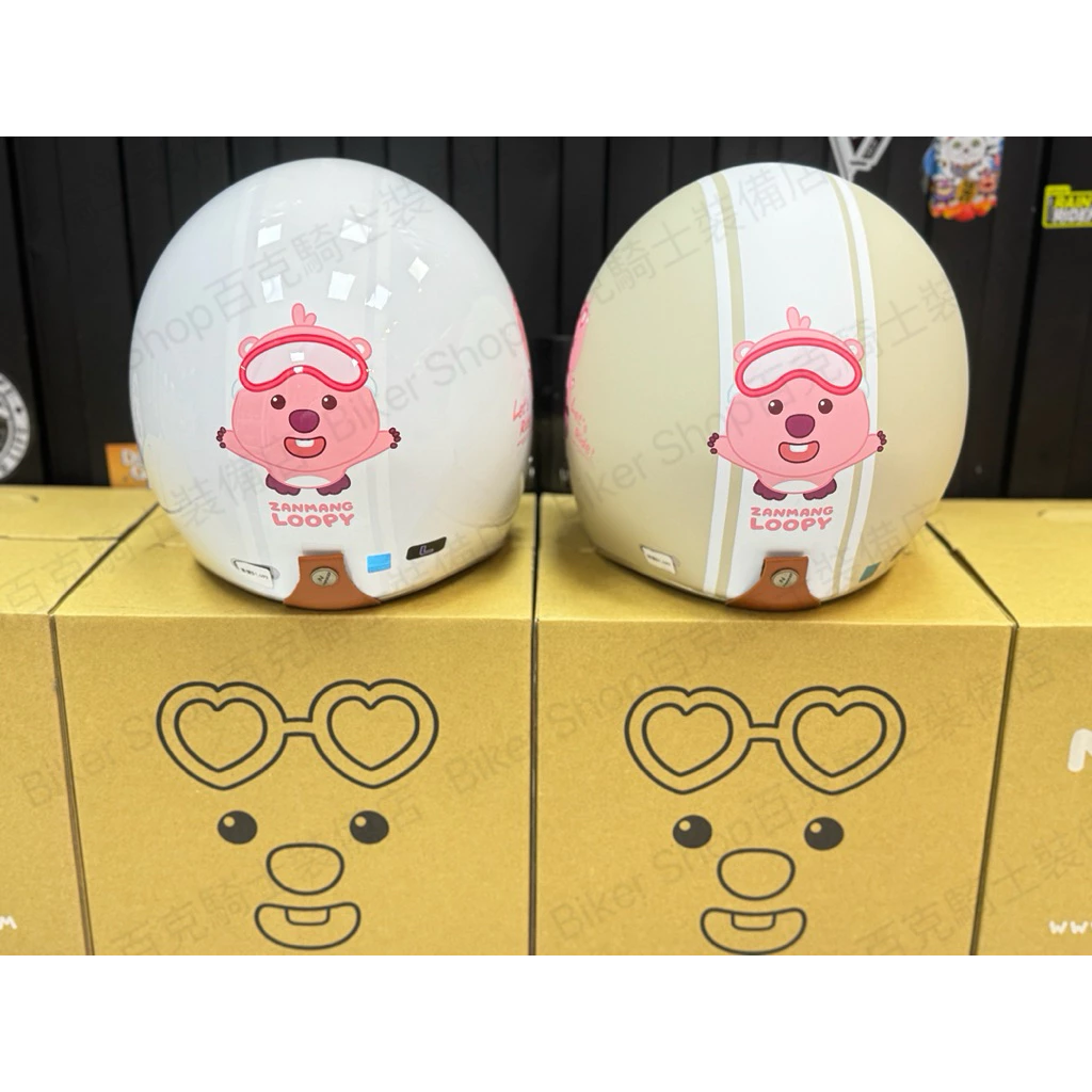 台灣Nikko✖️韓國ZANMANG LOOPY聯名復古帽 騎士安全帽 通勤帽