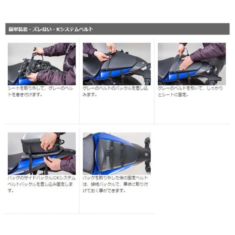 日本Tanax硬殼後座包 MFK-236 機車後座箱 街車跑車機車配件 