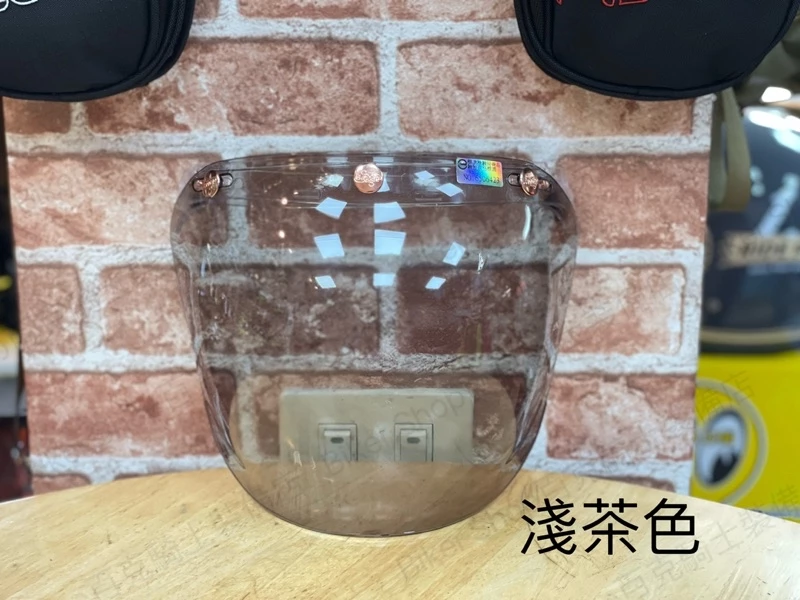 台灣Moder摩德紅銅扣泡泡鏡 淺茶色 輕電鍍色 安全帽鏡片 復古帽風鏡