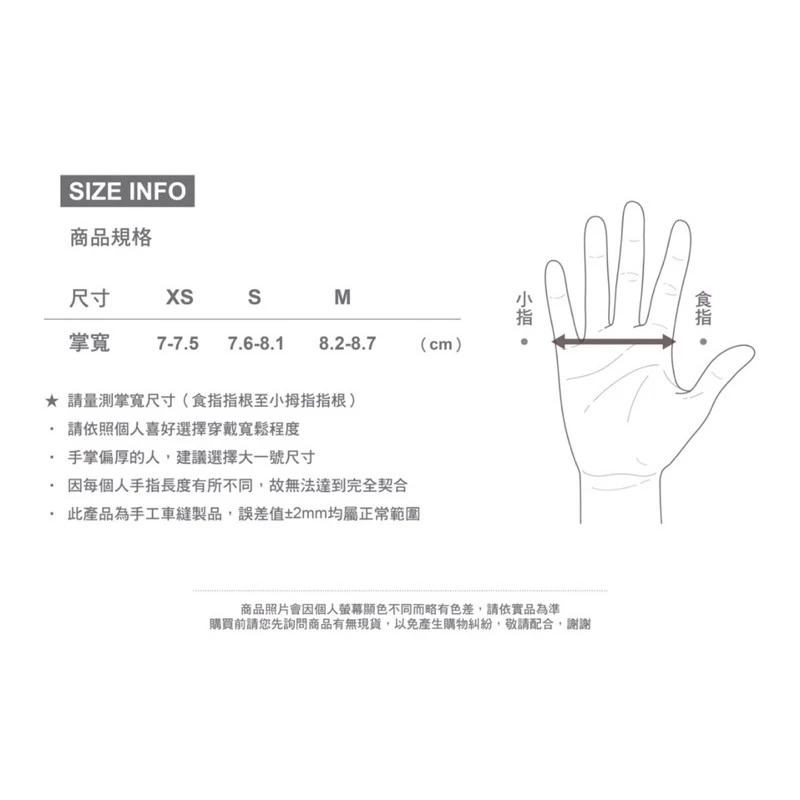 Well Fit冬季保暖防水手套 男款 男生手套 黑色圖騰 觸控 滑手機 現貨
