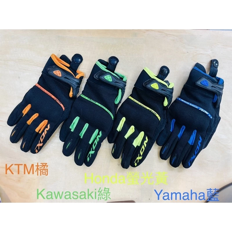 庫存出清#法國IXON 透氣手套「RS LIFT HP」-KTM橘 夏季手套 騎士手套 防摔手套