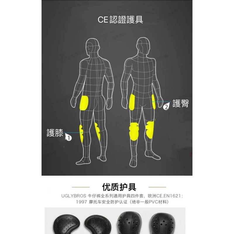 韓版黑色防摔褲 騎士褲 摩托車騎士 車褲 含護具 彈性好