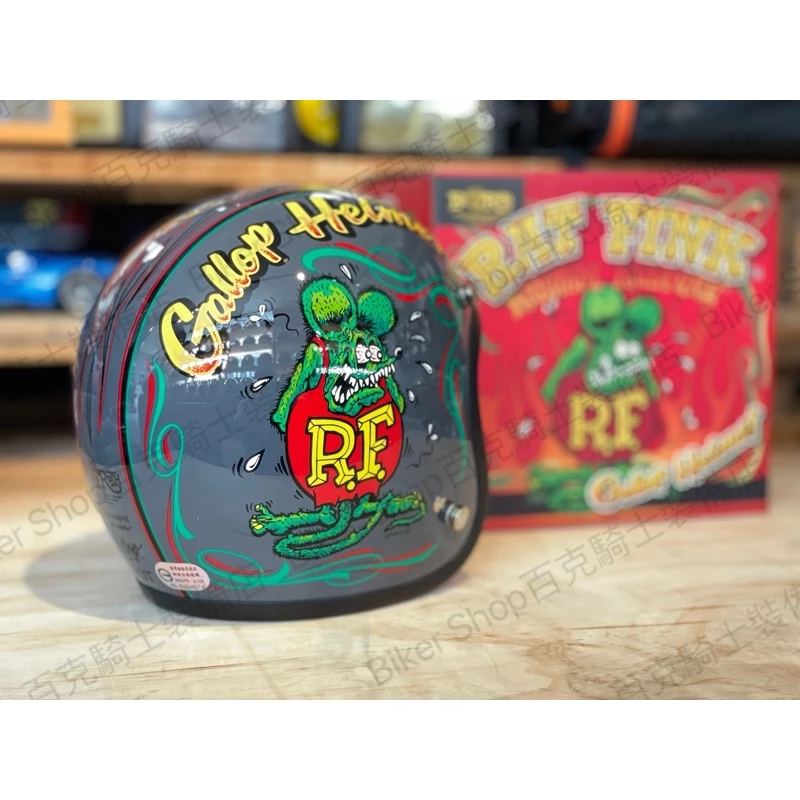 GALLOP❌RAT FINK聯名款 芬克鼠 限量 復古帽 小帽體 手工車 台灣現貨