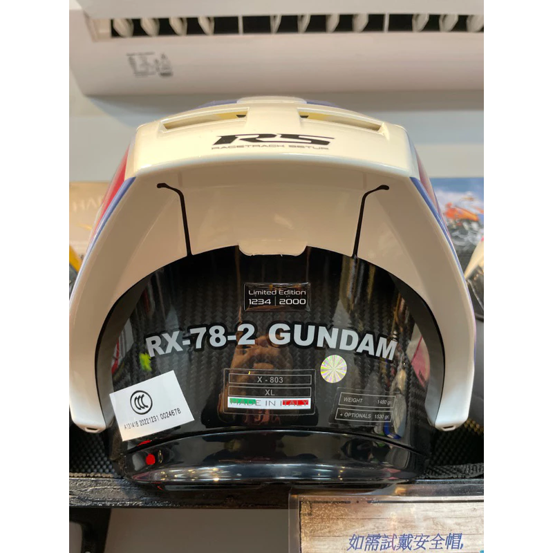 義大利Nolan 鋼彈Gundam聯名彩繪限量全罩帽 X803RS碳纖維 高達 賽道帽
