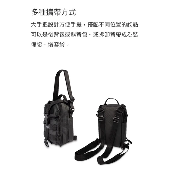 台灣馬蓋先 超級迷你2P背包 500D尼龍布 軍事包 戰術背包 後背包 側背包 腿包
