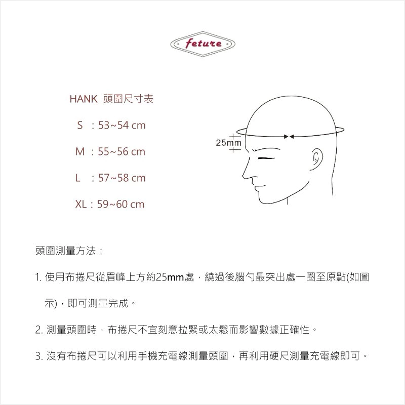 台灣Feture Hank漢克造型帽 騎士安全帽 下巴可拆 山車帽 全罩帽 3/4罩帽