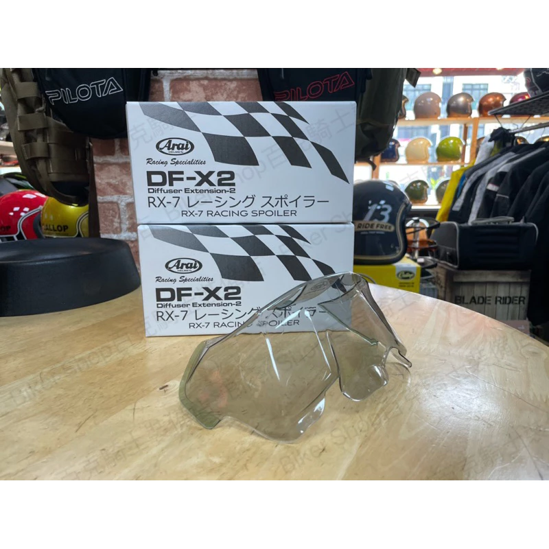日本Arai RX-7X押尾 壓尾 原廠公司貨 透明燻黑