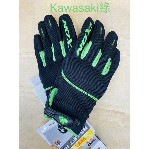 庫存出清 法國 IXON 透氣手套「RS LIFT HP」-KAWASAKI綠