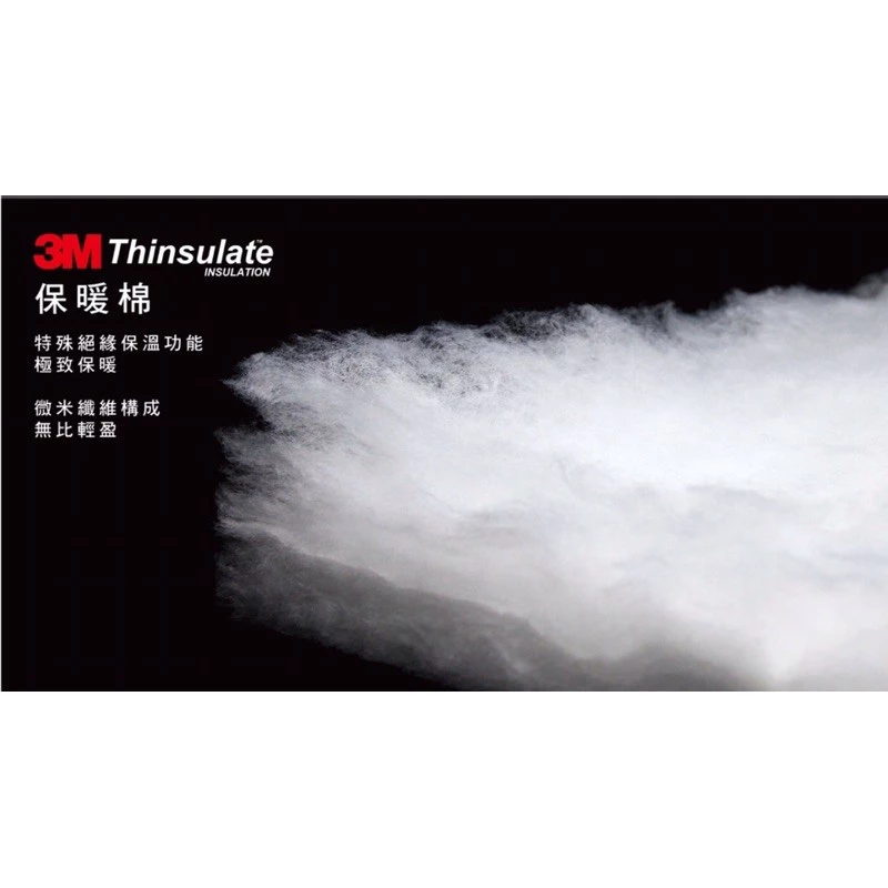Well Fit冬季保暖防水手套 男款 男生手套 數位迷彩 觸控 滑手機 現貨