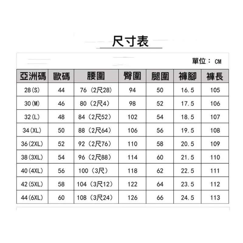 韓版黑色防摔褲 騎士褲 摩托車騎士 車褲 含護具 彈性好
