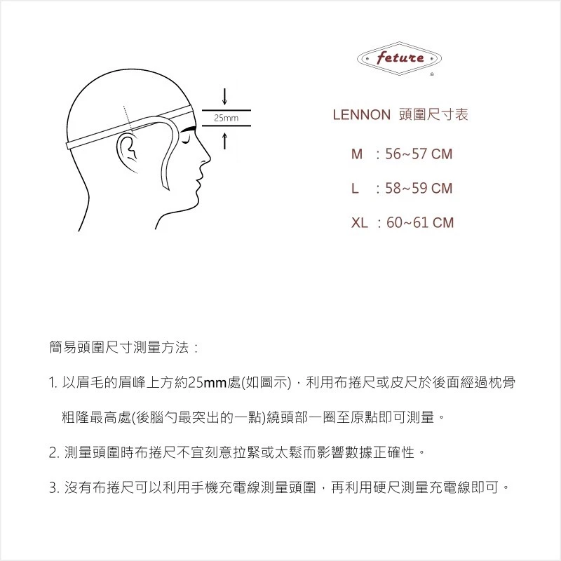 台灣飛喬Feture復古樂高帽 全罩安全帽 Lennon藍儂 偉士牌 復古 美式 手工車 通勤帽