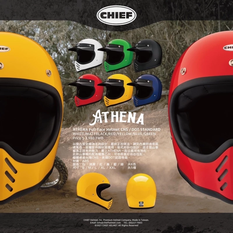 台灣Chief Athena復古山車帽 尖下巴 通勤帽 復古車 美式車 手工車