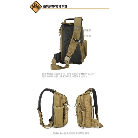 台灣馬蓋先 弓箭手背包 M號 500D尼龍布 戰術包 軍事迷 軍用包 斜肩包 側背包 後背包
