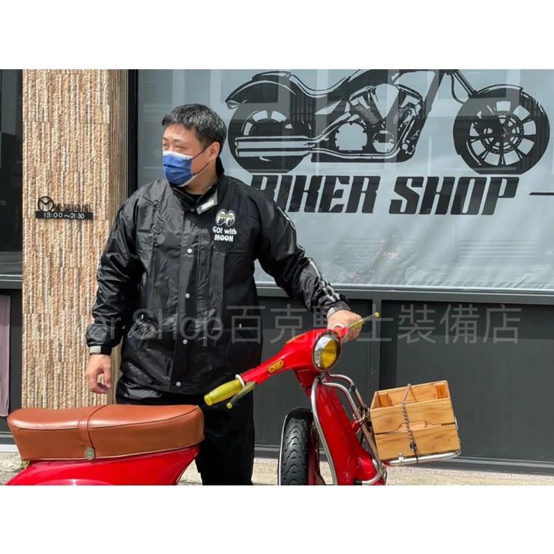 Mooneyes兩截式雨衣 騎士雨衣 月亮眼睛 黃色 黑色