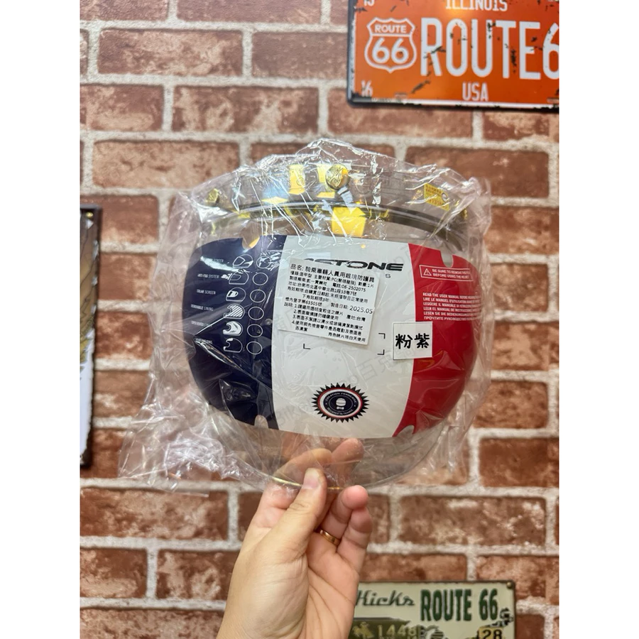 法國Astone BV3-2復古多層膜泡泡鏡 騎士鏡片 安全帽鏡片 粉紫色 泡泡鏡