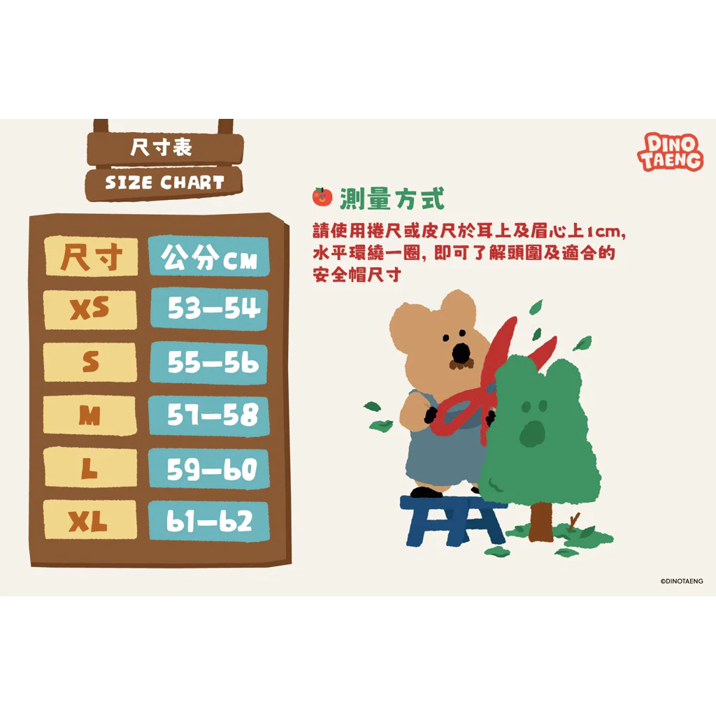 台灣Nikko✖️韓DINOTAENG N-401 暖萌系列聯名復古帽 短尾矮袋鼠 騎士通勤帽