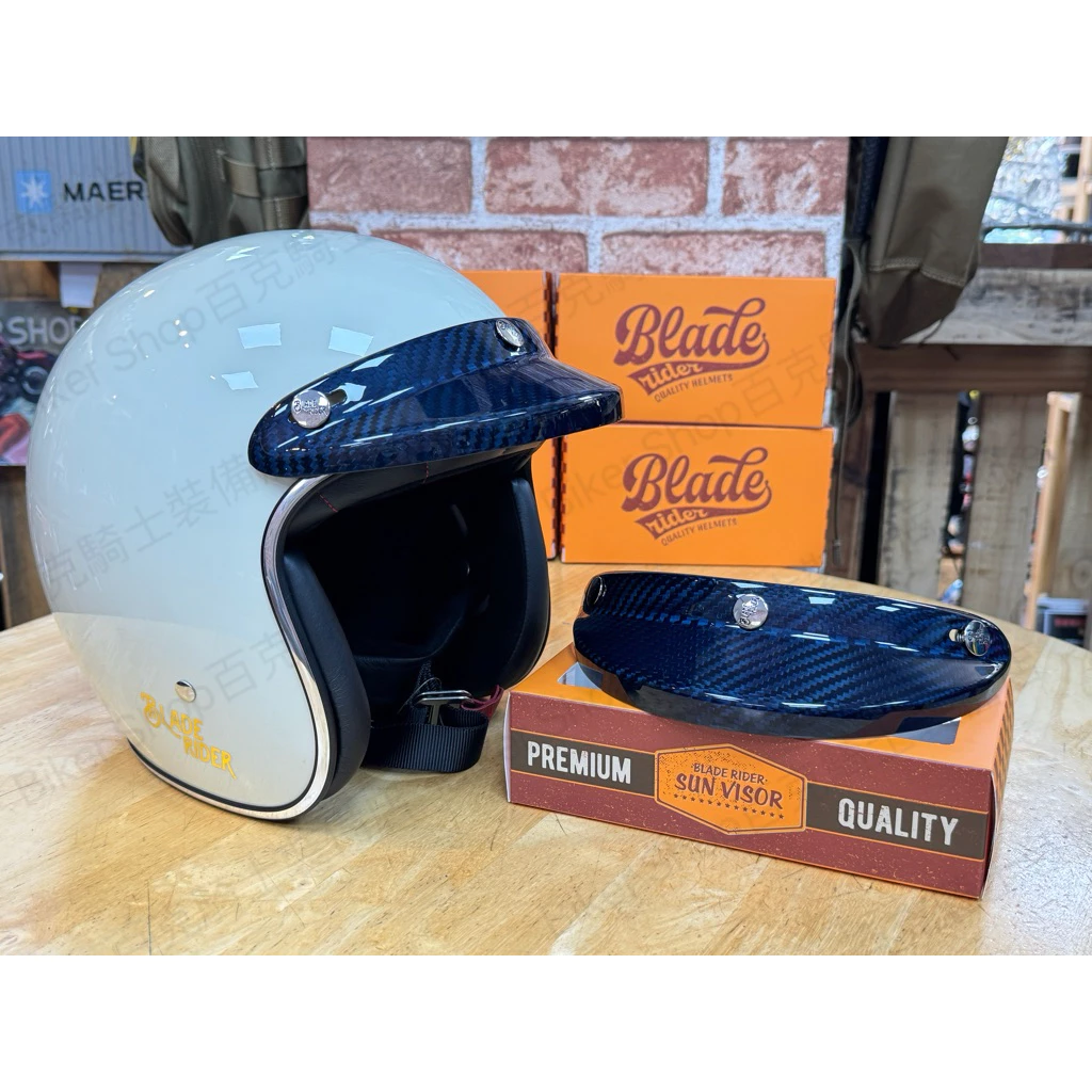 【Biker Shop】Blade Rider碳纖維復古帽檐