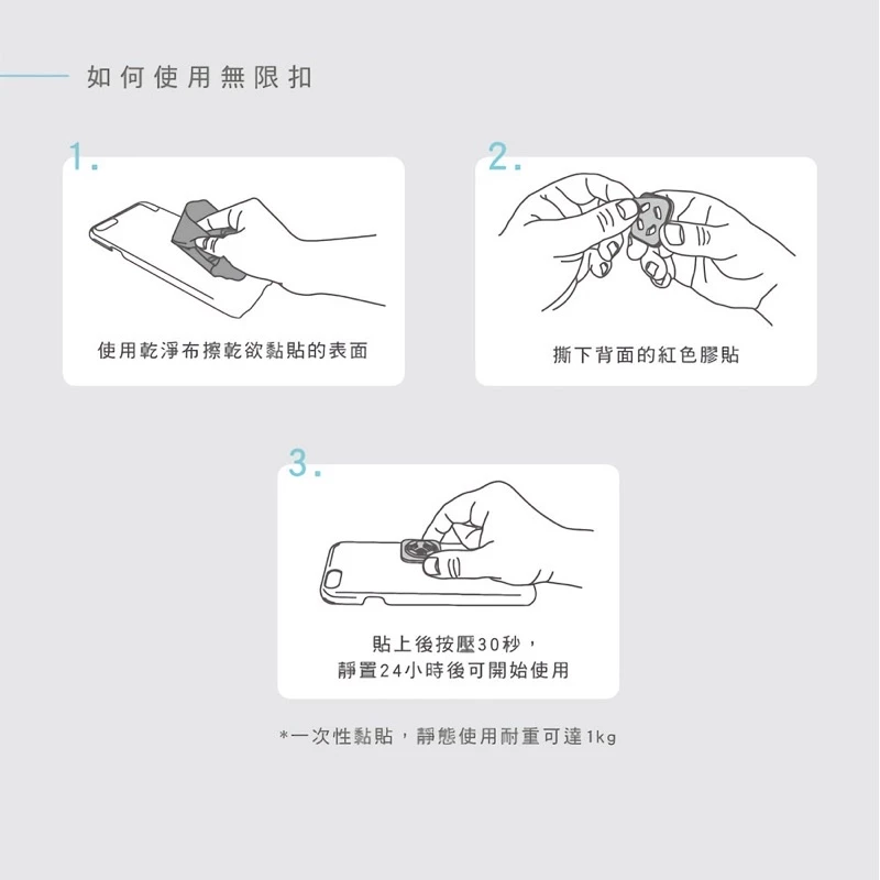 台灣Intuitive Cube手機架母扣 迷彩 銀色 碳纖維 十字扣